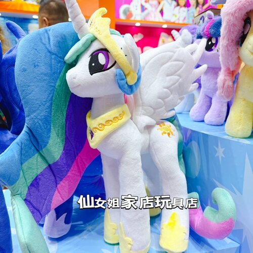 2026新款正品小马宝莉毛绒公仔玩偶宇宙公主月亮公主抱枕女生礼物