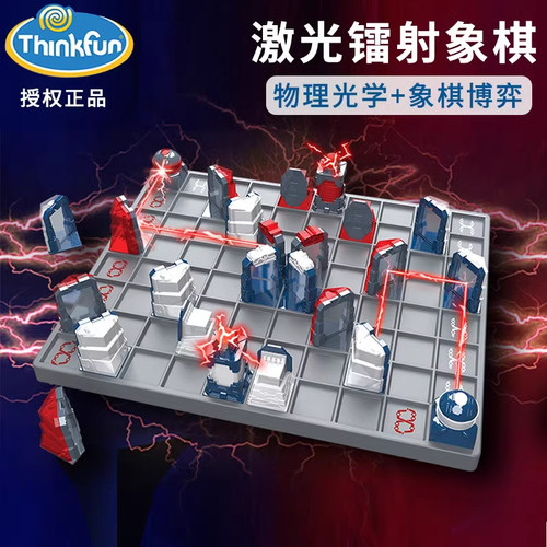 美国ThinkFun镭射迷宫激光桌游