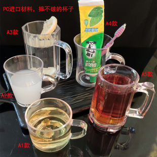 新款PC塑料摔不破亚克力家用商用自助餐饮烧烤啤酒杯饮料茶水杯子
