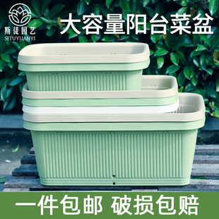 爱丽思丝花盆阳台专用箱神器塑料种植长方形种菜盆户外家庭蔬菜箱