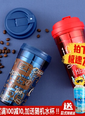 美国coolgear咖啡杯随手杯隔热外带水杯便携美式ins潮流独家印花