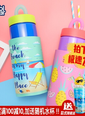 美国coolgear洛可手感吸管杯便携防烫度假潮流水杯大容量创意杯子
