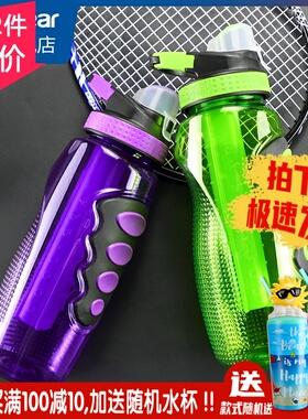 美国coolgear运动水壶男女健身便携杯子tritan运动水杯大容量潮流