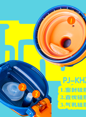 IGLOO水杯 硅胶配件，不是杯盖!!需要杯盖!!