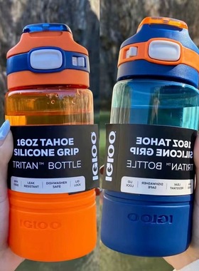 美国IGLOO易酷乐防摔防漏水杯夏弹盖直饮/吸管杯子儿童中小学生