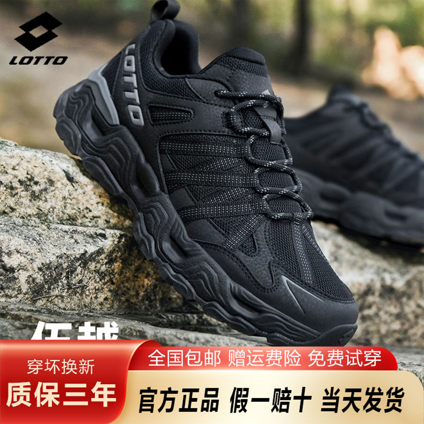 乐途男鞋户外越野跑徒步运动鞋女图片