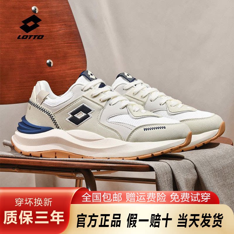 乐途男鞋老爹鞋减震休闲运动鞋