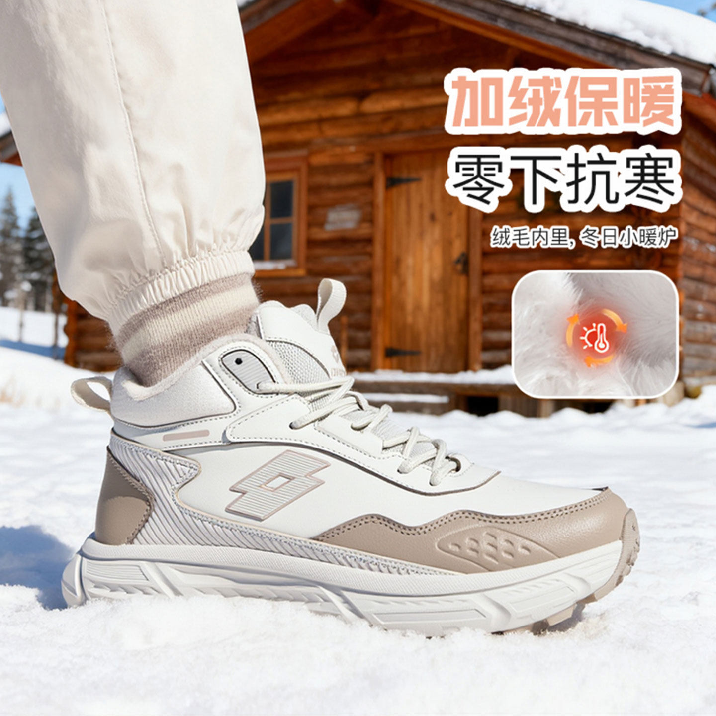 乐途户外高帮棉鞋女东北雪地靴