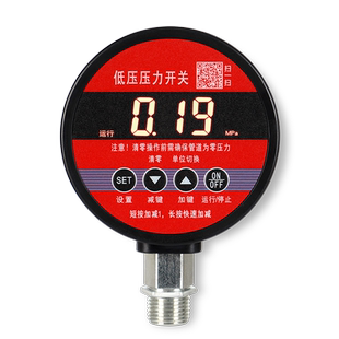 消防压力开关低压智能数字显示压力表控制器水泵管道气压水压接点