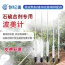石硫合剂密度计高精度农用波美计冬季 清园配药专用测量仪防腐耐用