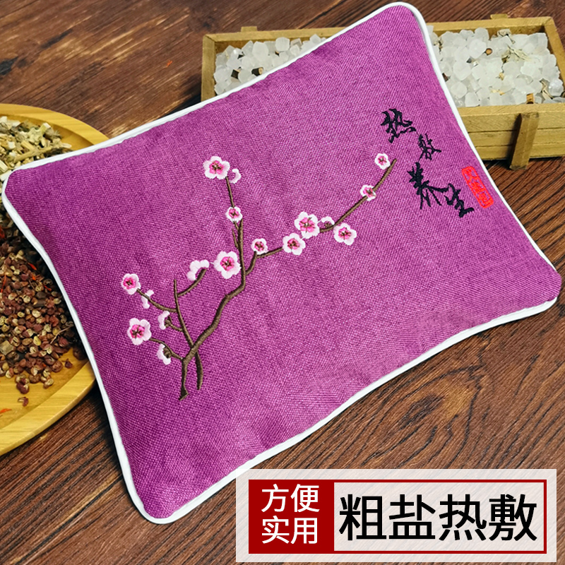 康络达盐袋海盐粗盐理疗袋子加热