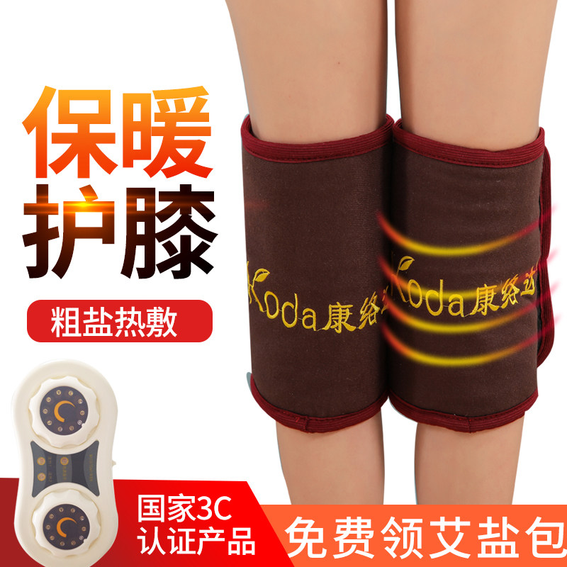 电加热盐袋海盐粗盐热敷包保暖艾灸膝盖关节家用男女全身海盐护膝