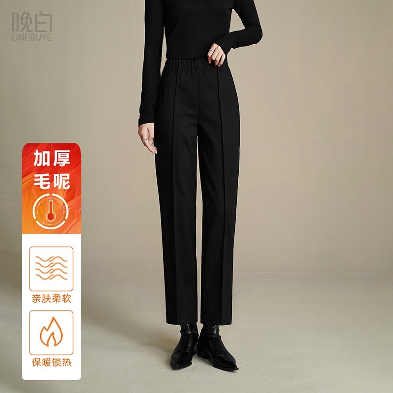 晚白【松紧腰毛呢阔腿裤】冬立体分割高腰显瘦小弯刀休闲裤女,女装/女士精品,休闲裤,淘宝优惠券,粉丝福利购,淘宝优惠卷