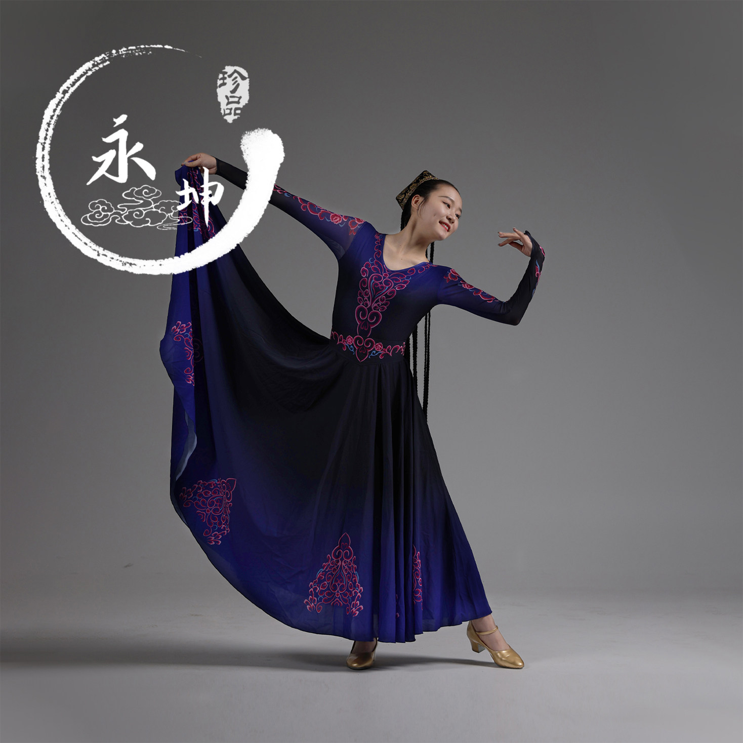 新疆维族舞蹈演出服服装新疆舞维吾尔族新款练习裙半身裙维族裙女