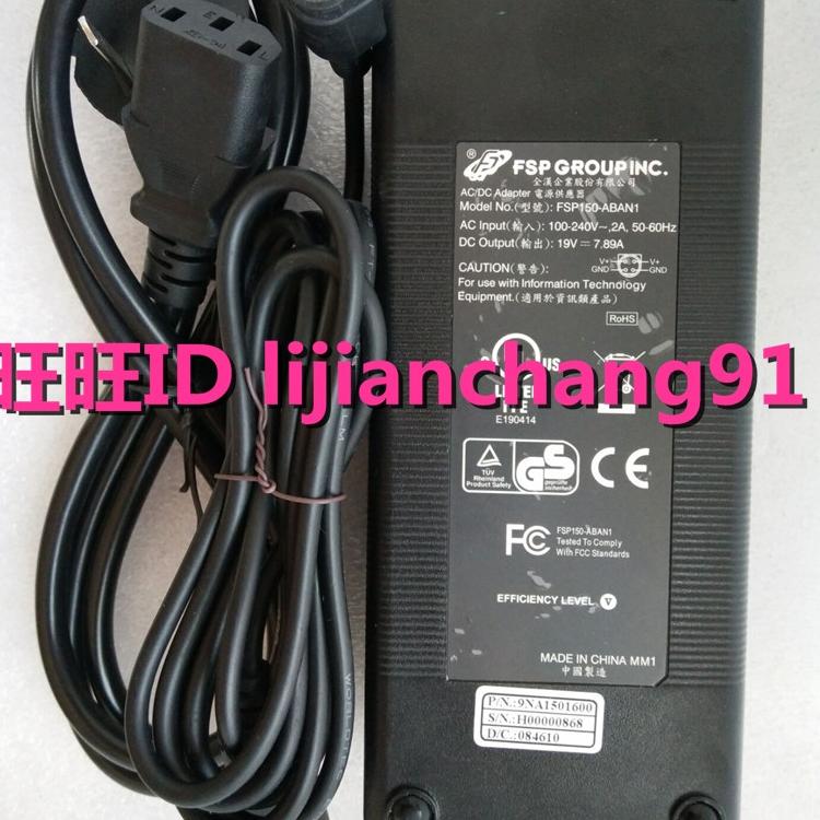 Fujikura藤仓19V7.89A适