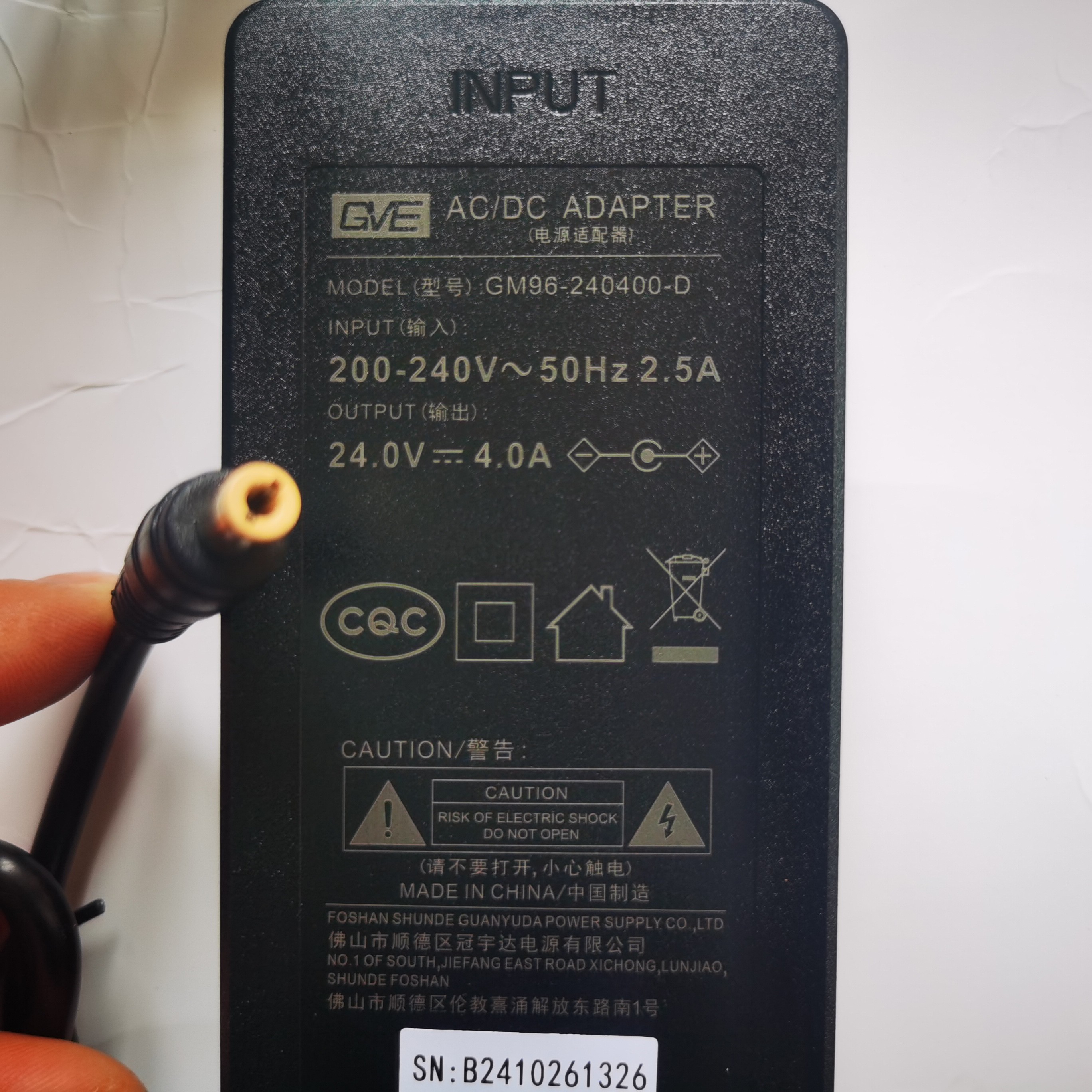 原装GVE/冠宇达24A电源适