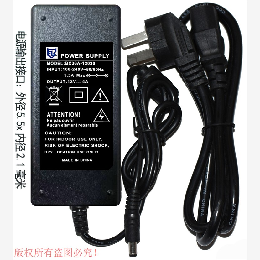 POWERSULY原装12V4A电源