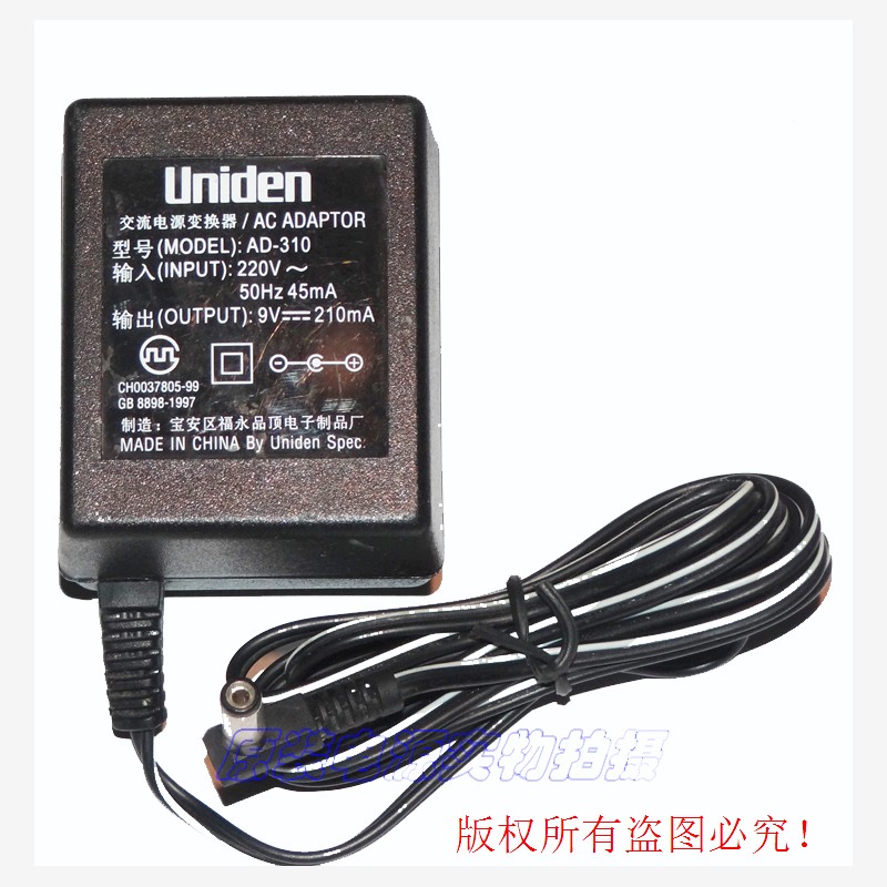 原装UNiden福永品顶9V210