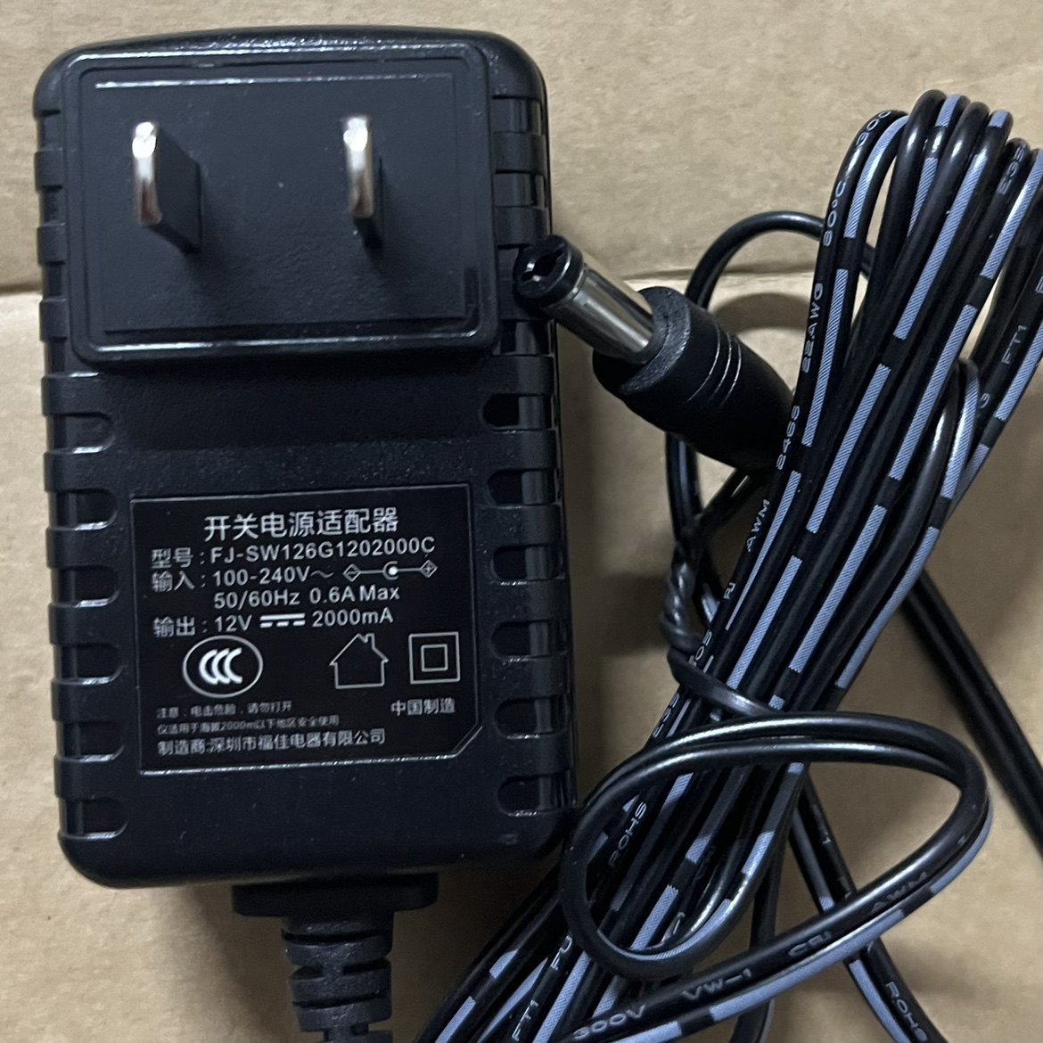 原装福佳12V2MA开关电源