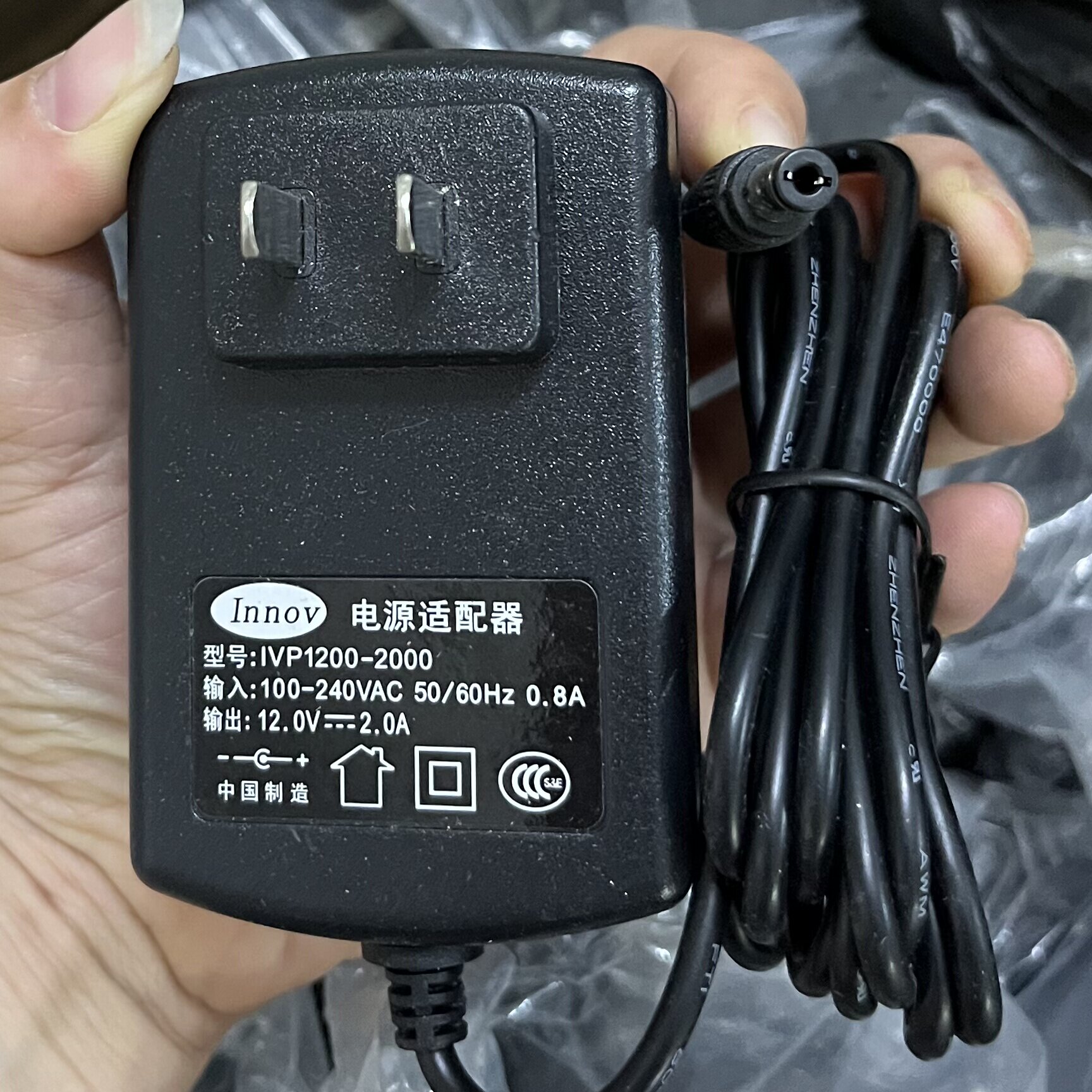 lnnov电源适配器12V2.5A