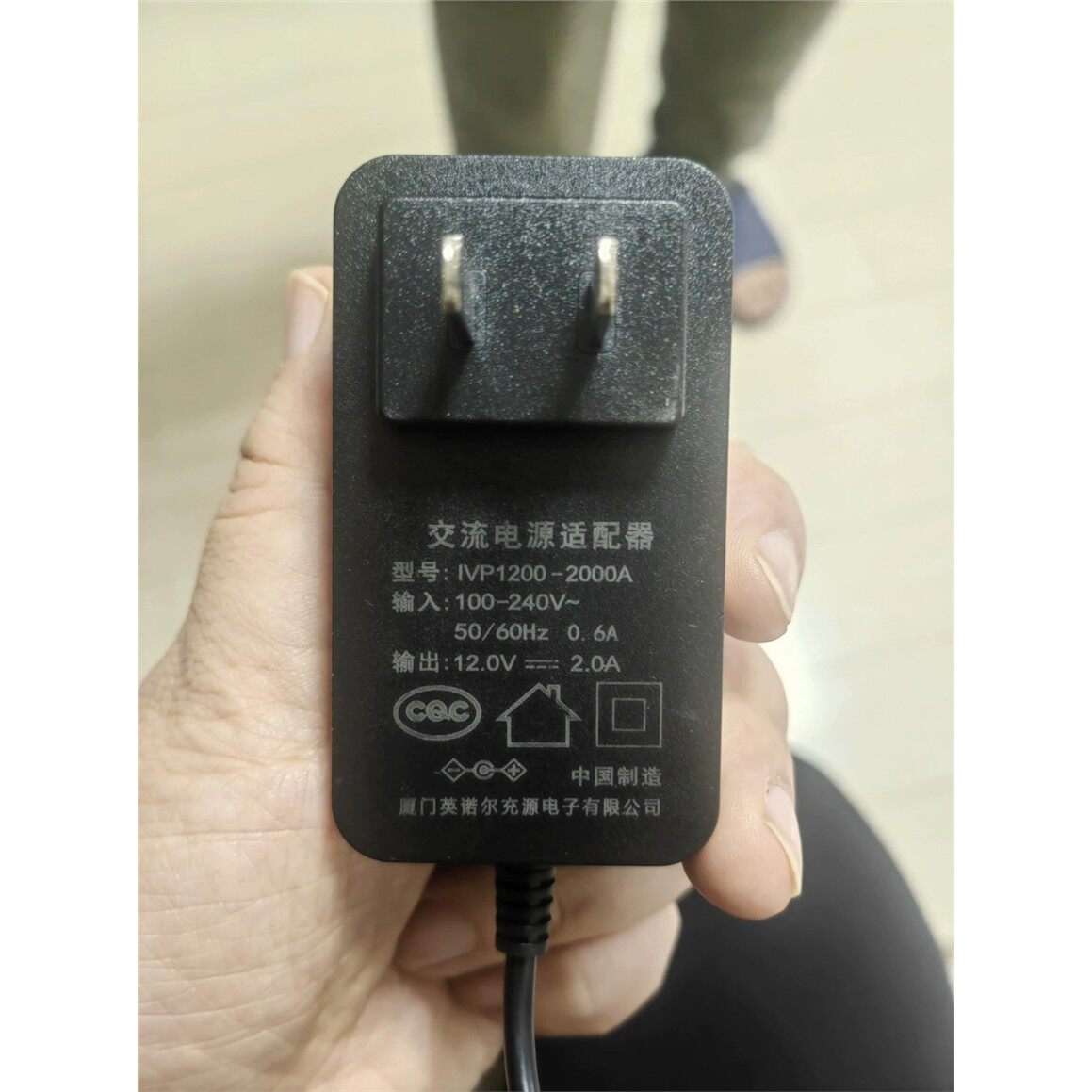 厦门英诺尔兴卓按摩器充