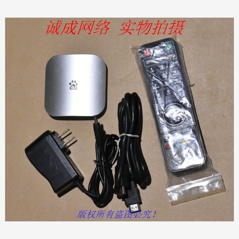 百度B-20影棒2S网络高清