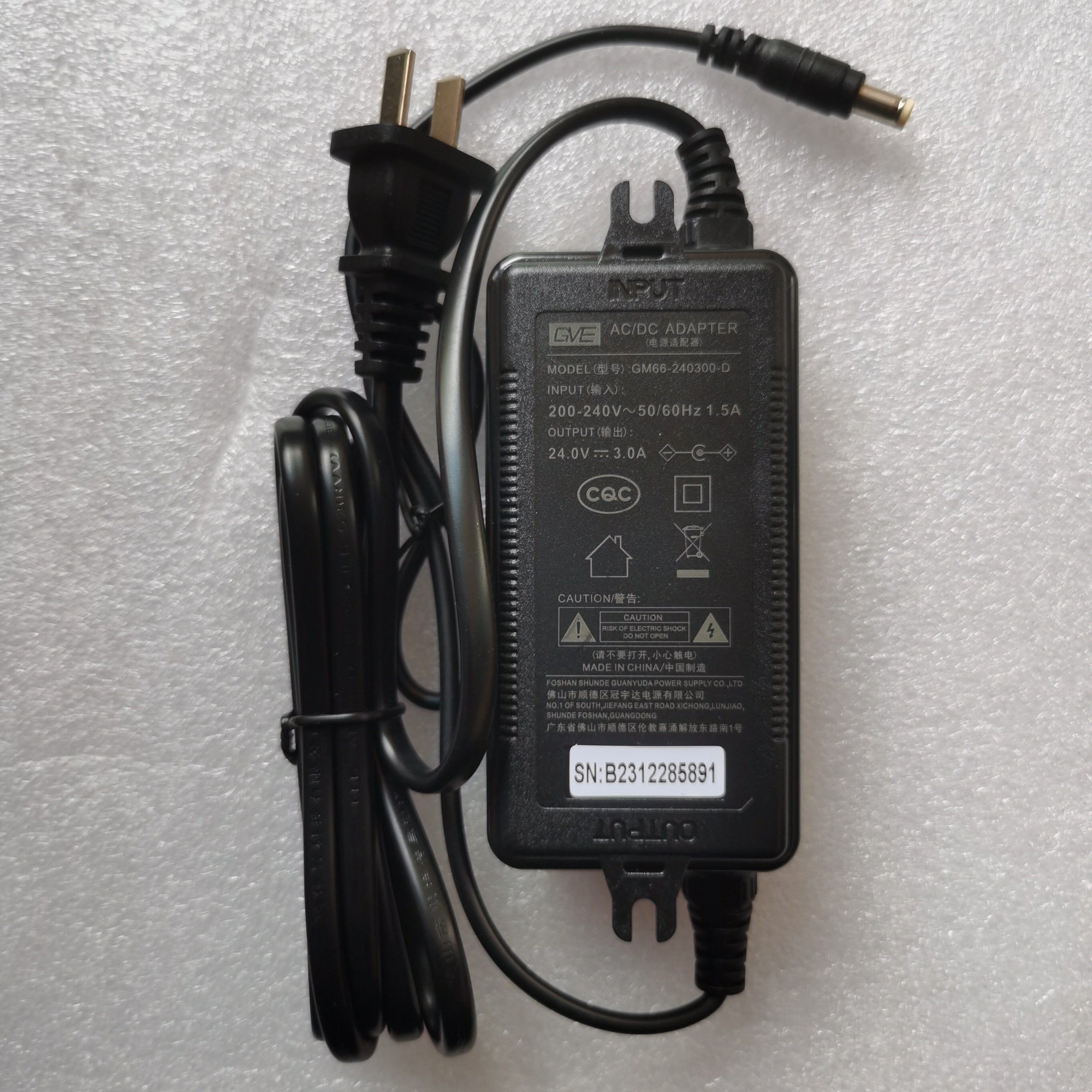 GVE冠宇达24V3A电源适配器GM66-240300-D净水机纯水机水泵灯供电