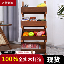 实木置物架落地多层厨房果蔬篮客厅陈列架子零食收纳架展示架书架