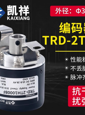 TRD-2TH1000BF 600V 1024VH 2000A 360AF旋转编码器空心轴