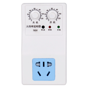 冰箱温控器温度控制通用 冰箱知音伴侣节能延时开关电子调节定时