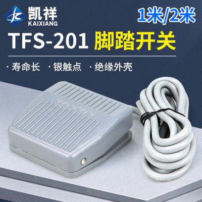 脚踩式脚踏开关带插头TFS-201