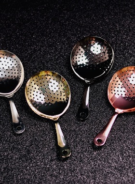 朱丽普滤冰器 朱莉普过滤器 Julep Strainer搅拌杯隔冰器调酒用具