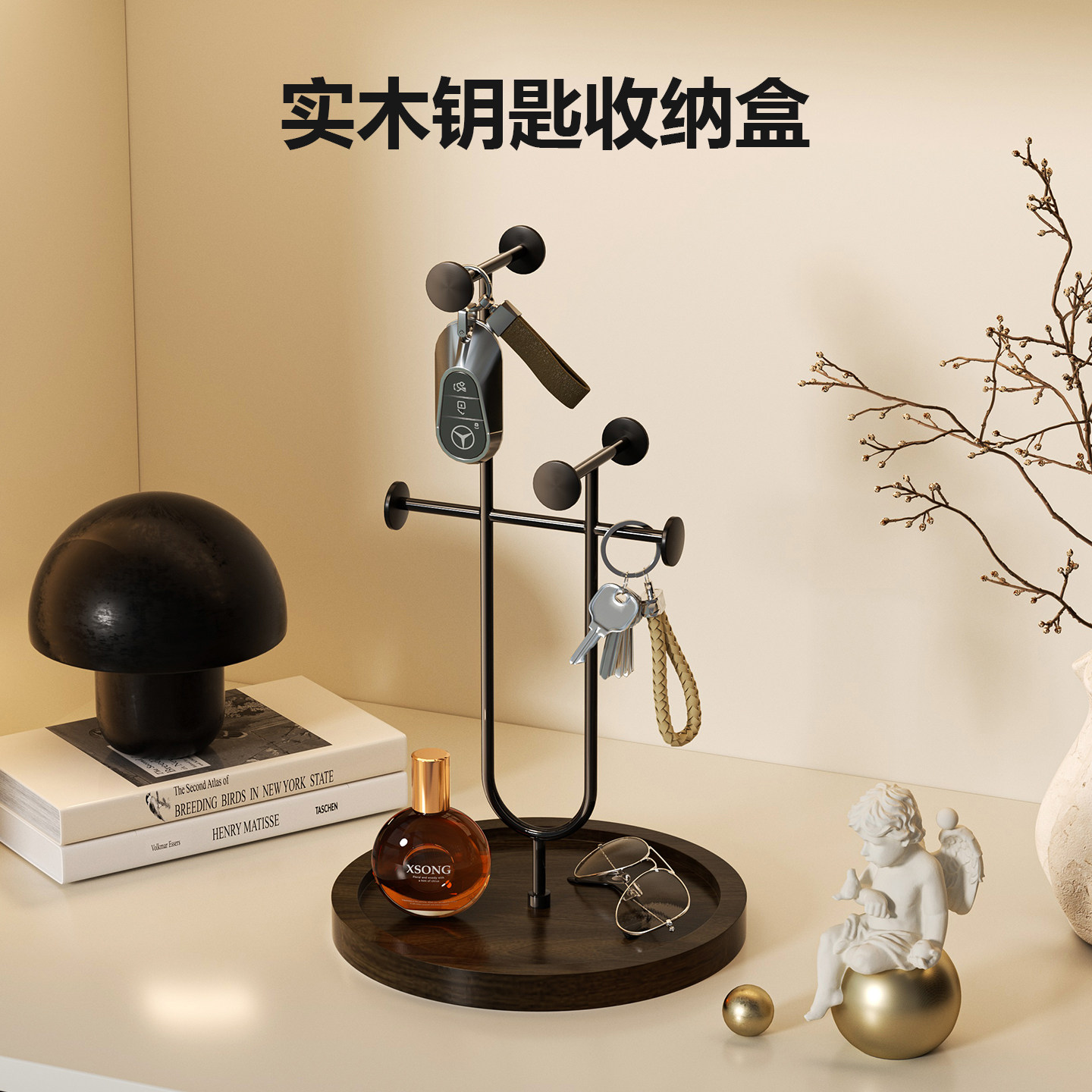 中古风实木收纳架文玩手串饰品盒佛珠项链展示架首饰架玄关钥匙架