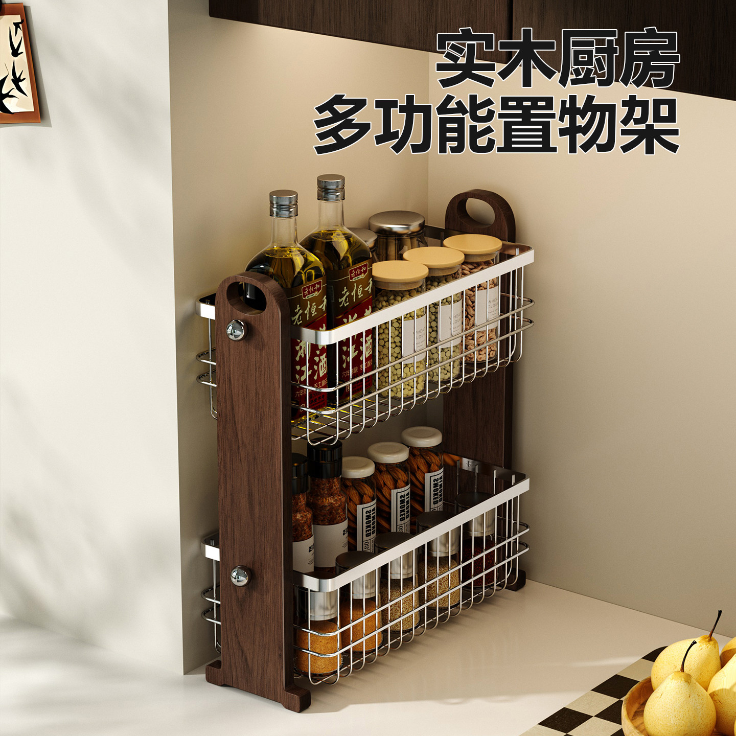 实木厨房多层调料置物架家用台面调味收纳不锈钢多功能厨房储物架