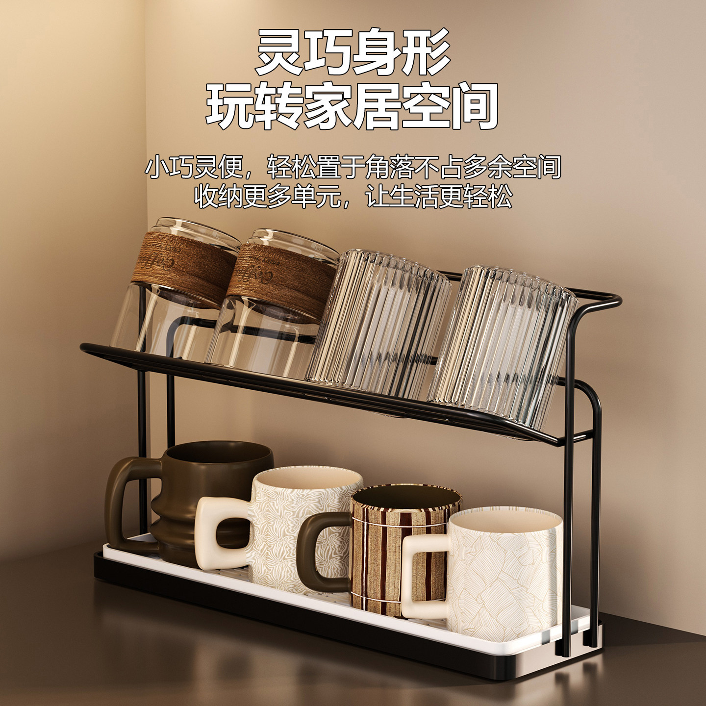中古风双层杯架杯子沥水架图片