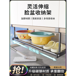 脸盆架免打孔浴室柜下隔层架子盆子收纳架卫生间悬挂置物架沥水架