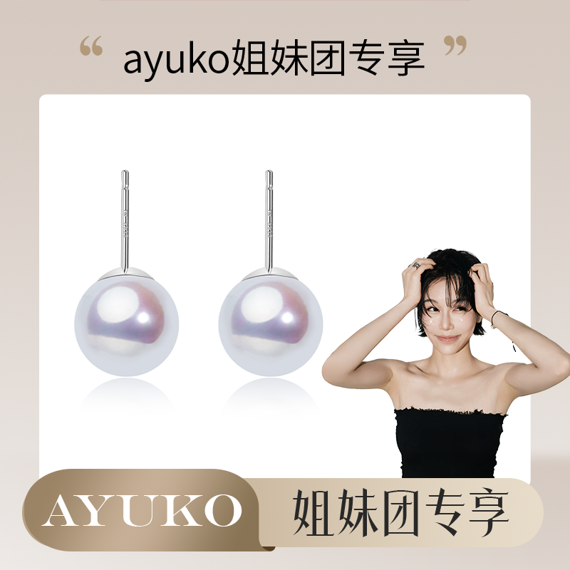 【阮仕珍珠】阮仕纯简系列S925银 淡水珍珠耳饰 10-11mm
