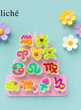 CLICHE 洞洞手机壳卡扣 软硅胶 夜光12星座 Silicon滴胶 适配crocs洞洞鞋卡扣鞋花卡洛驰装饰鞋花卡扣套装