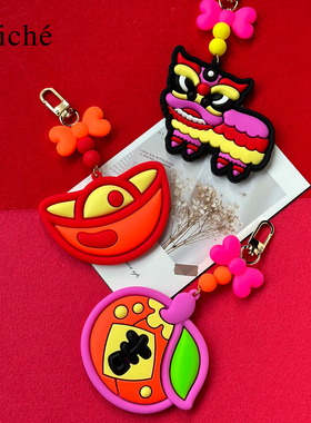 CLICHE 手机壳挂饰 原创时尚个性通用新年元宝福狮 硅胶手机挂饰