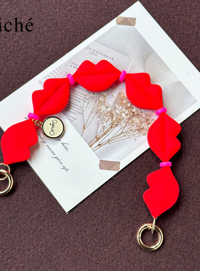 CLICHE  手机壳链 原创时尚个性 新年红通 用红色唇形 手机链条