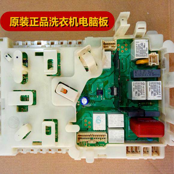 适用西门子滚筒洗衣机WM10S洗衣机配件