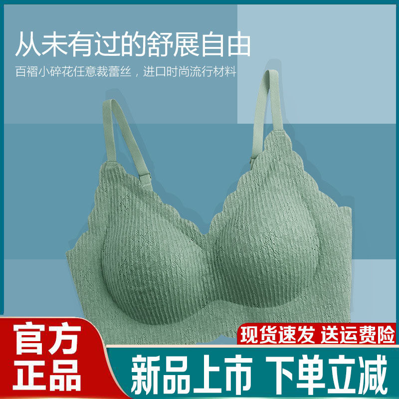 卡拉泡泡内衣收副乳超聚拢