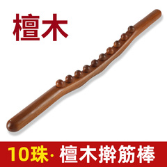 檀木红木擀筋棒按摩棒全身通用刮痧棒神器开背赶筋经络杆筋棍实木