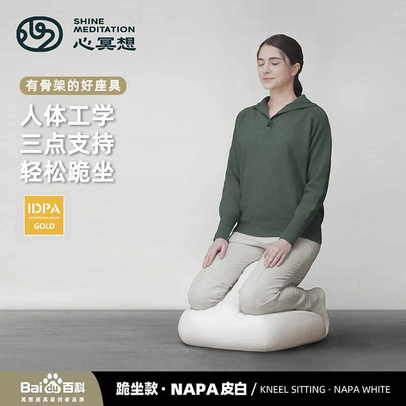 心冥想家用跪坐椅冥想坐垫