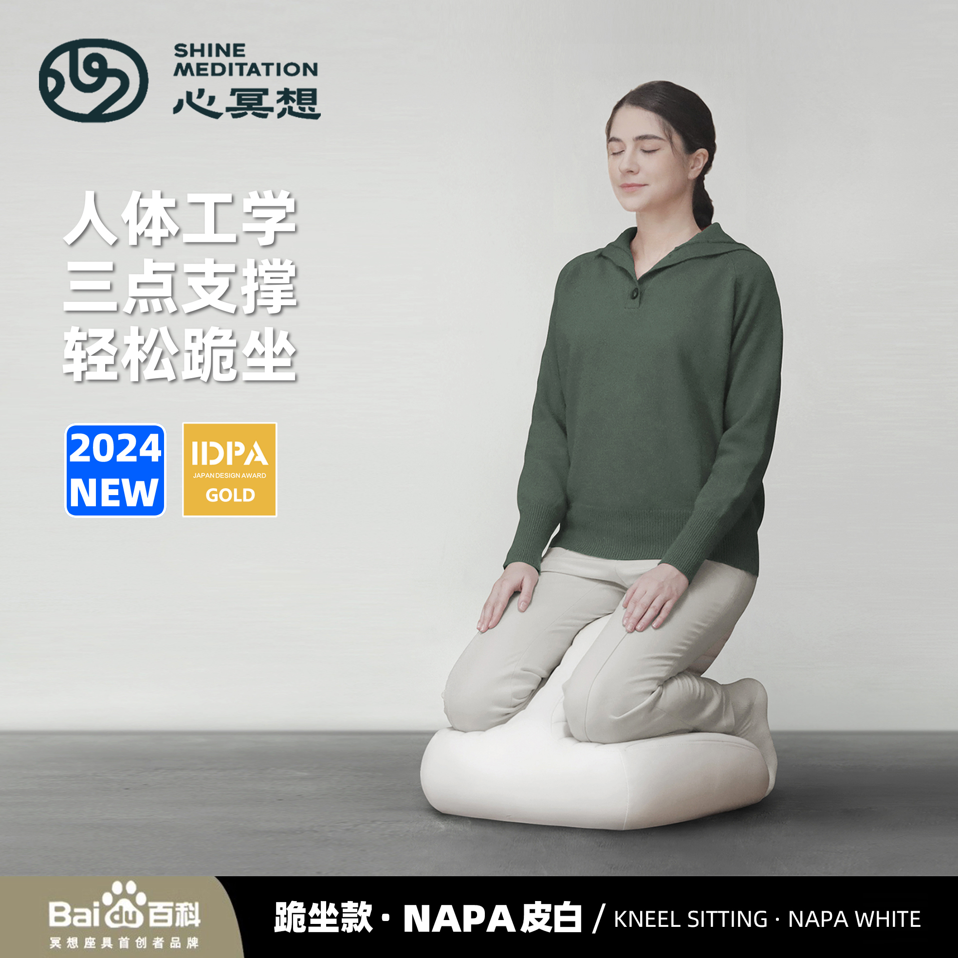 家用跪坐心冥想心冥想坐垫