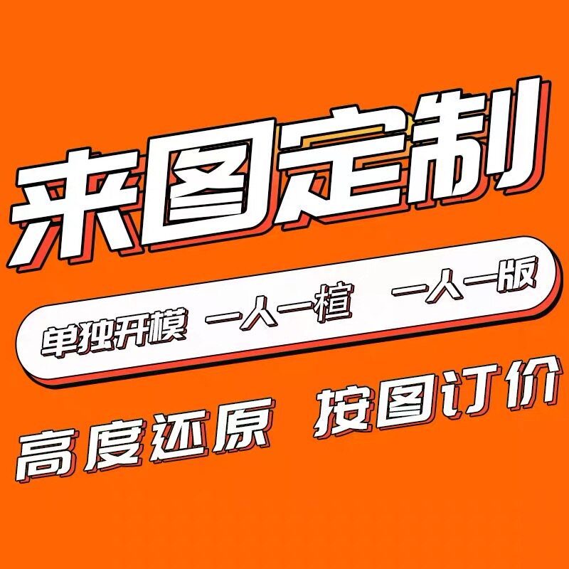 纯手工来图定制男女鞋私人订做加肥加大小码短靴高靴高跟鞋婚鞋子