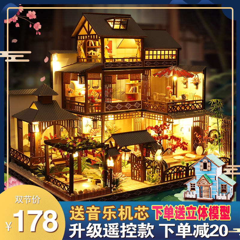 diy小屋日式别墅雅泉庭手工制作材料大型房子模型玩具生日礼物女