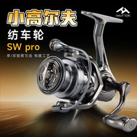 皓顿小高尔夫纺车轮pro微物路亚渔轮马口白条鱼无间隙双摇臂电镀