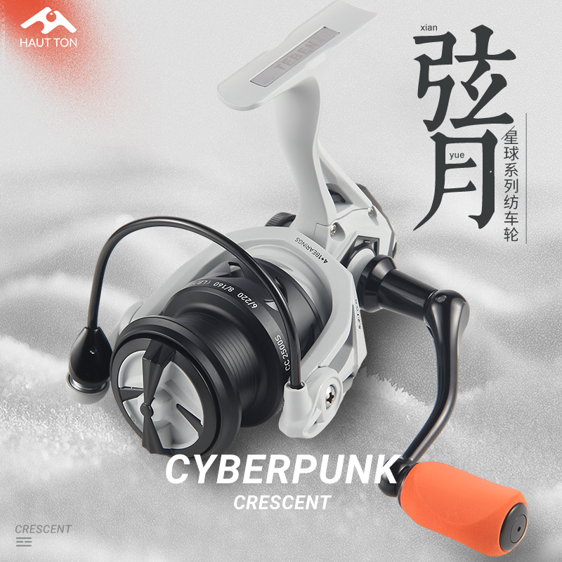 CC弦月纺车轮斜口浅线杯微物泛用超远投路亚矶钓滑漂打黑海钓抛竿