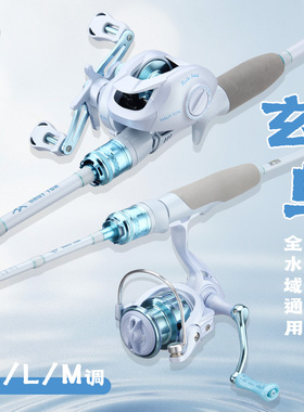 皓顿马卡龙蓝玄鸟马口竿微物路亚竿全套新手儿童白条鱼竿新款套装